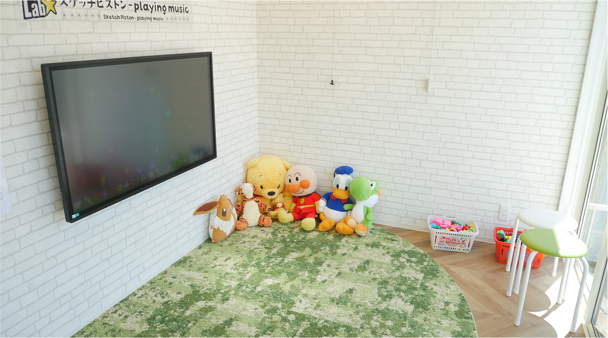 キッズスペース