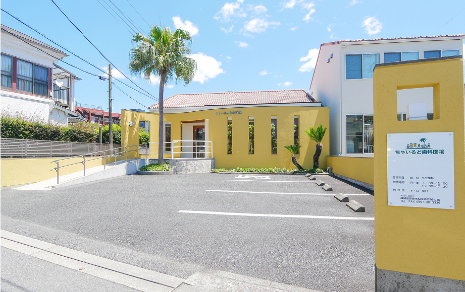 便利で通いやすい歯科医院です